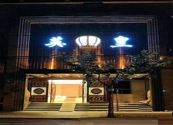 睢宁哪个KTV出台陪酒服务好-英皇国际KTV消费服务点评