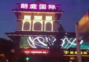 睢宁最好高档KTV佳丽陪酒质量好-朗廷国际KTV美女多消费体验