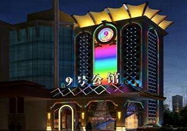 睢宁好玩开放荤素KTV推荐-九号公馆KTV消费价格口碑点评